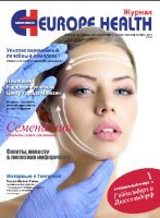 Europe Health Magazin 1 05/2015 